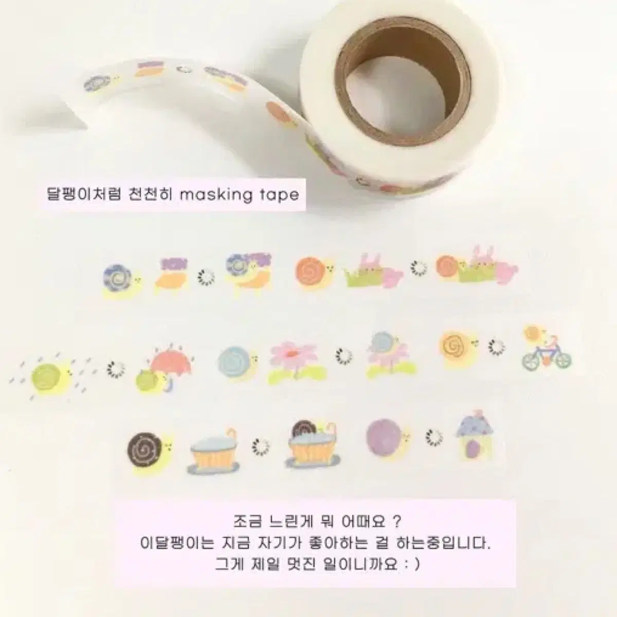 자파점 마테띵