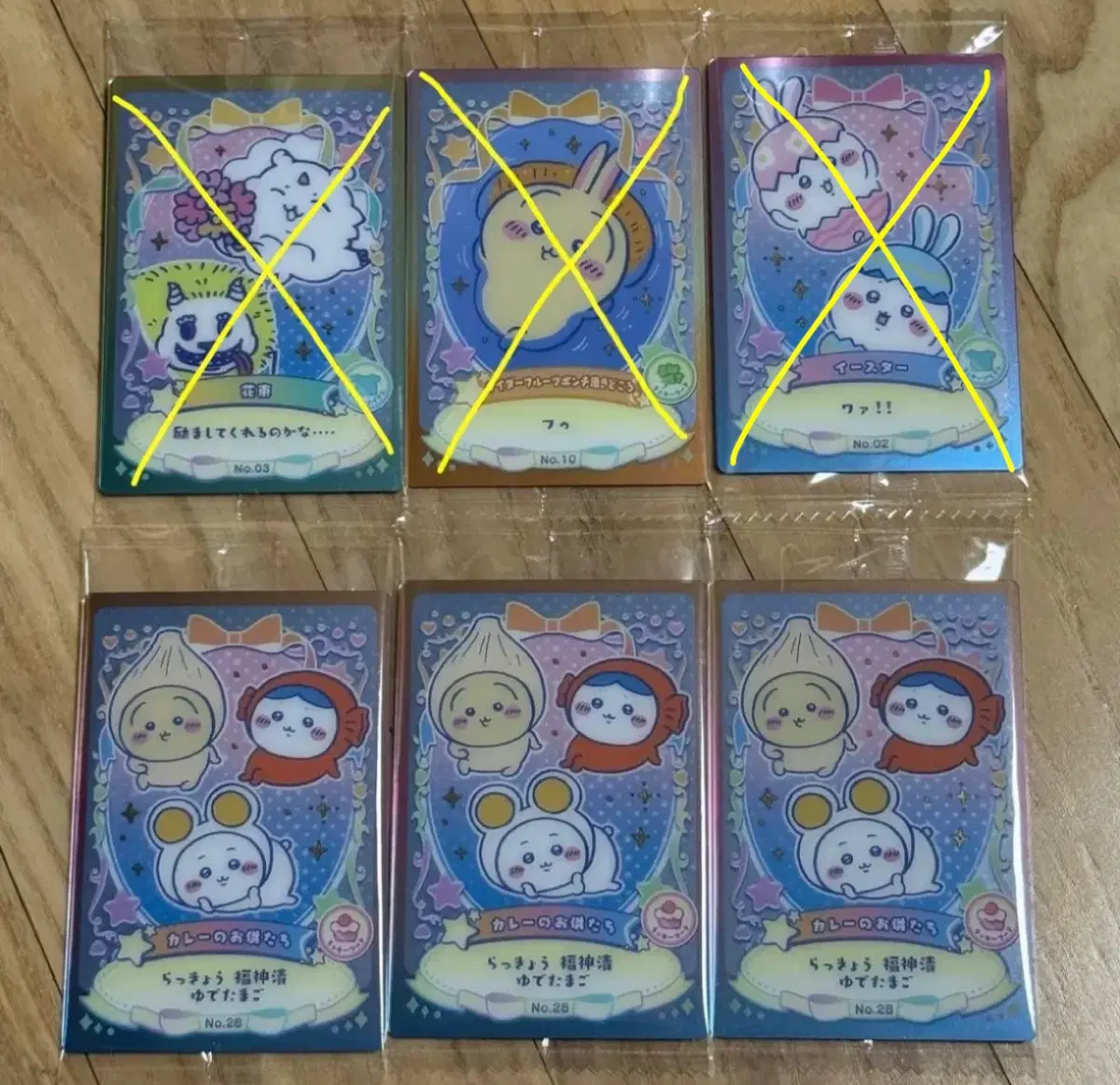치이카와 웨하스 2탄 럭키 카드 하치와레 우사기 미개봉 양도