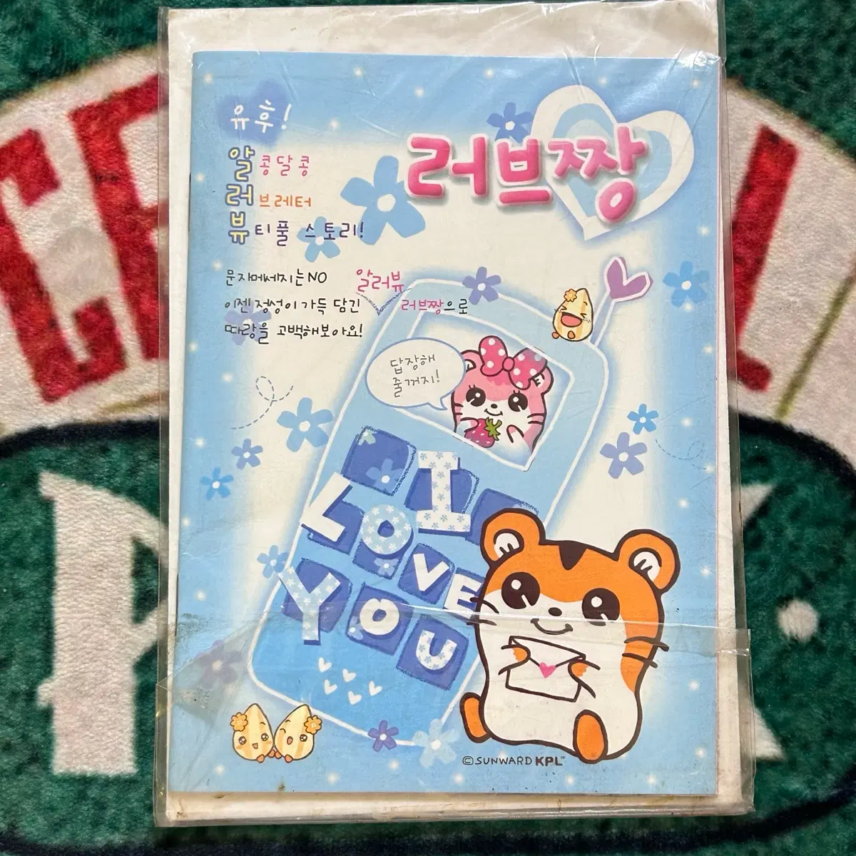 고전문구 하무하무 러브짱 편선지 편지지 패드