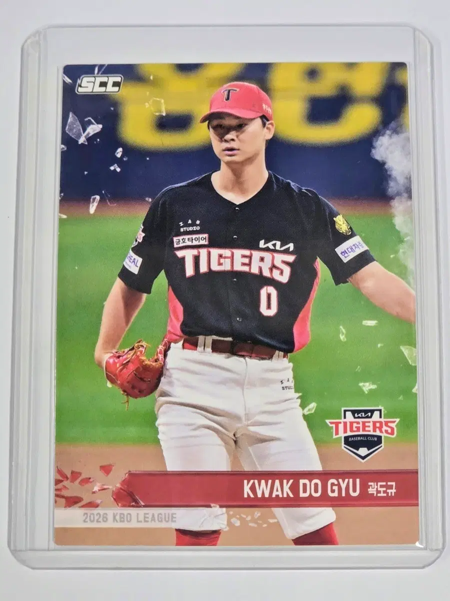 2026 kbo 플러스) 기아타이거즈 곽도규 카드