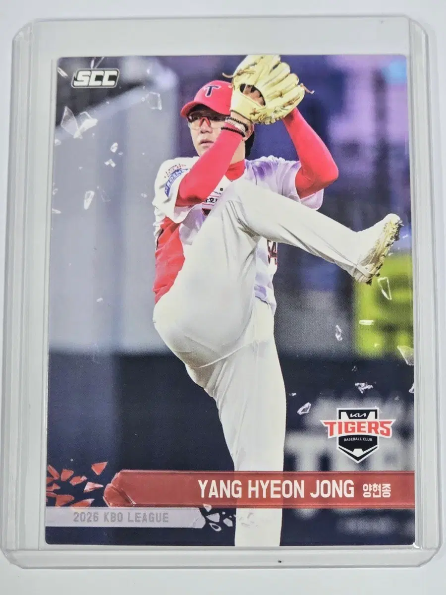 2026 kbo 플러스) 기아타이거즈 양현종 카드
