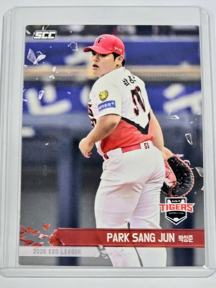 2026 kbo 플러스) 기아타이거즈 박상준 카드