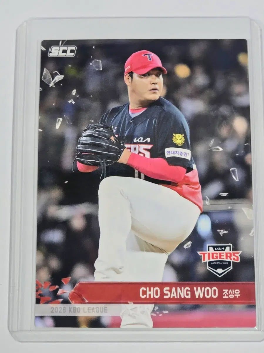 2026 kbo 플러스) 기아타이거즈 조상우 카드