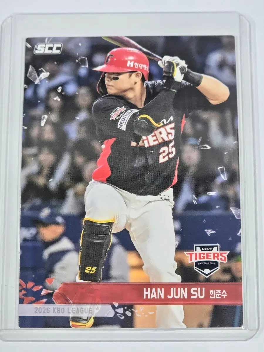2026 kbo 플러스) 기아타이거즈 한준수 카드