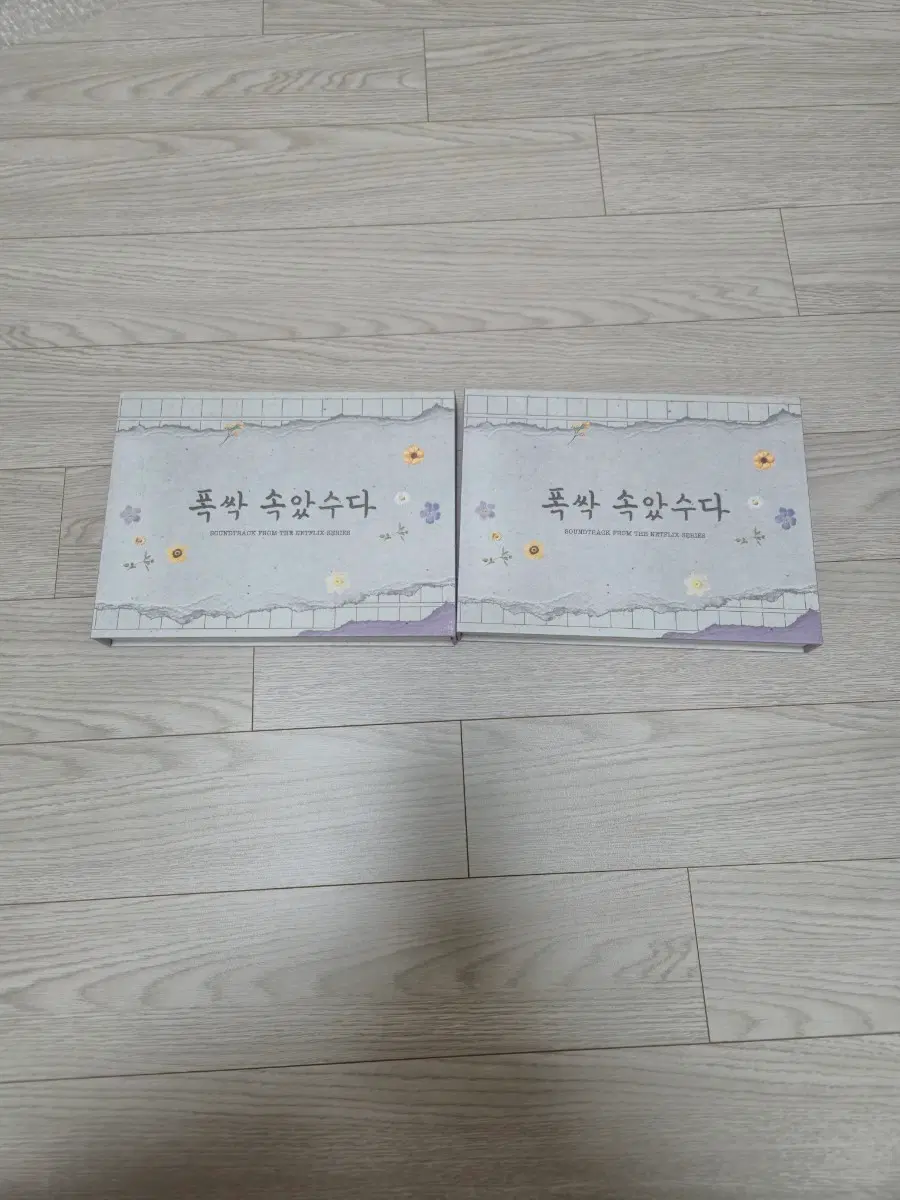 폭싹속았수다 cd 앨범