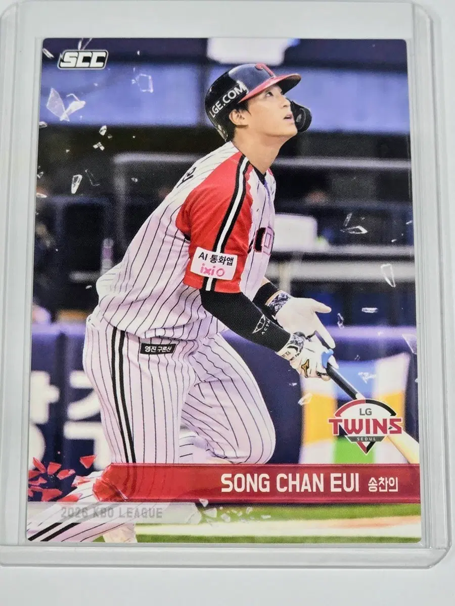 2026 kbo 플러스) LG트윈스 송찬의 카드