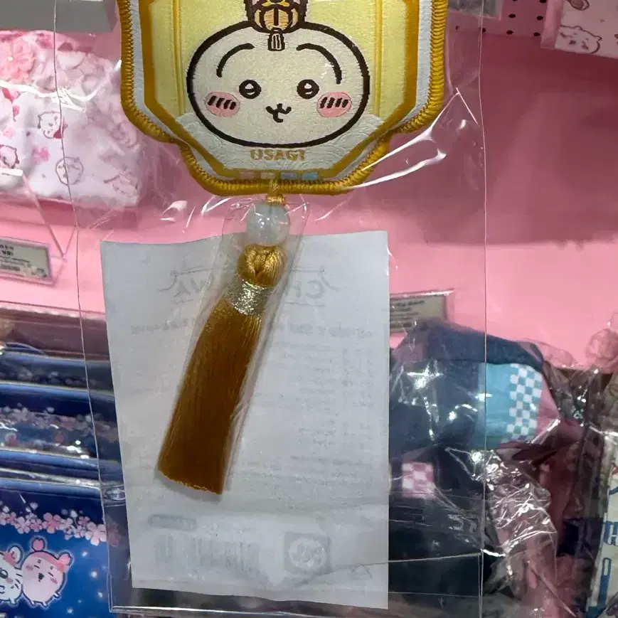 치이카와 한복키링 우사기
