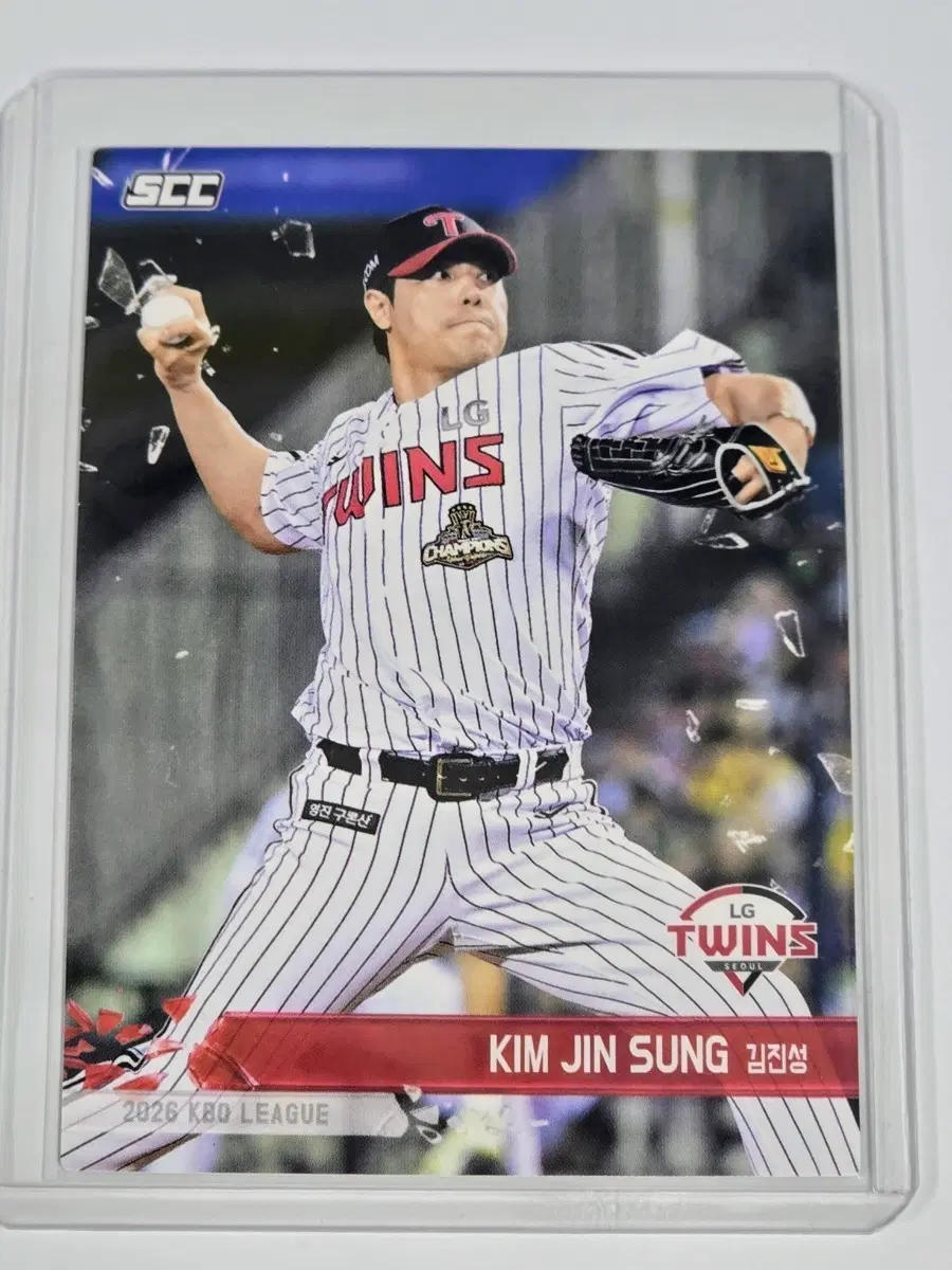 2026 kbo 플러스) LG트윈스 김진성 카드