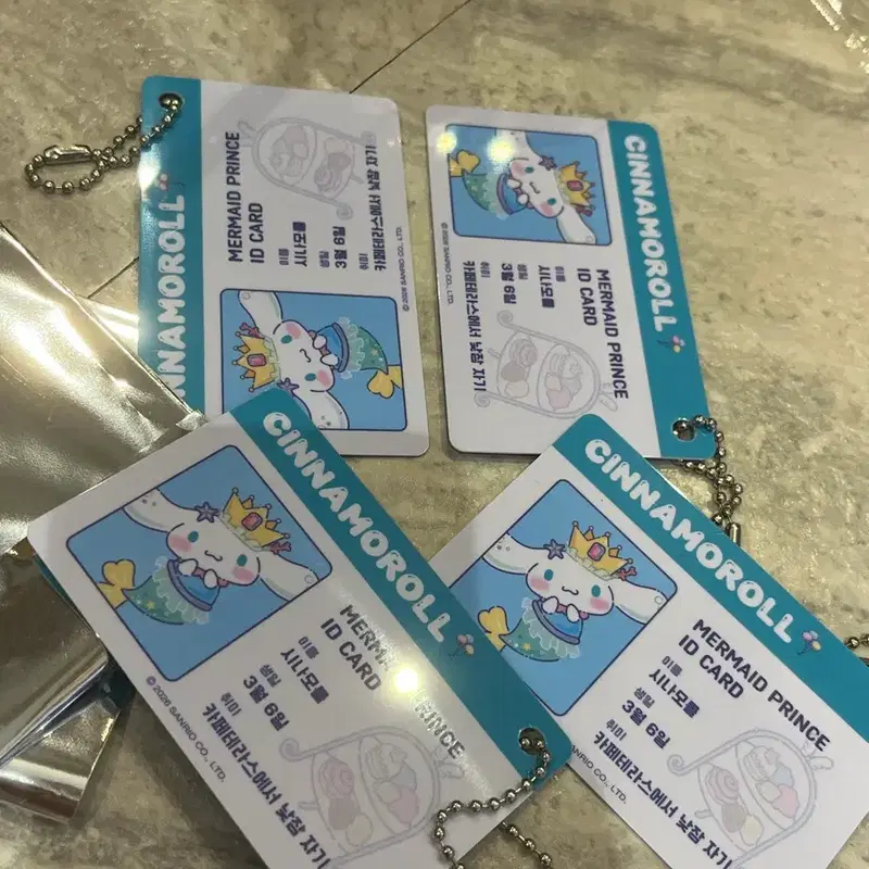 산리오 아쿠아리움 시나모롤 인어공주 ID 카드 한교동 폼푸로 교환해주실분..