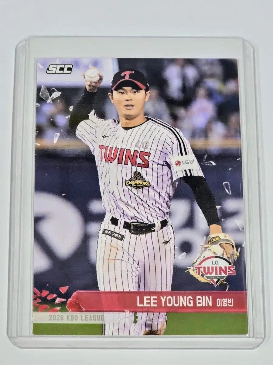 2026 kbo 플러스) LG트윈스 이영빈 카드