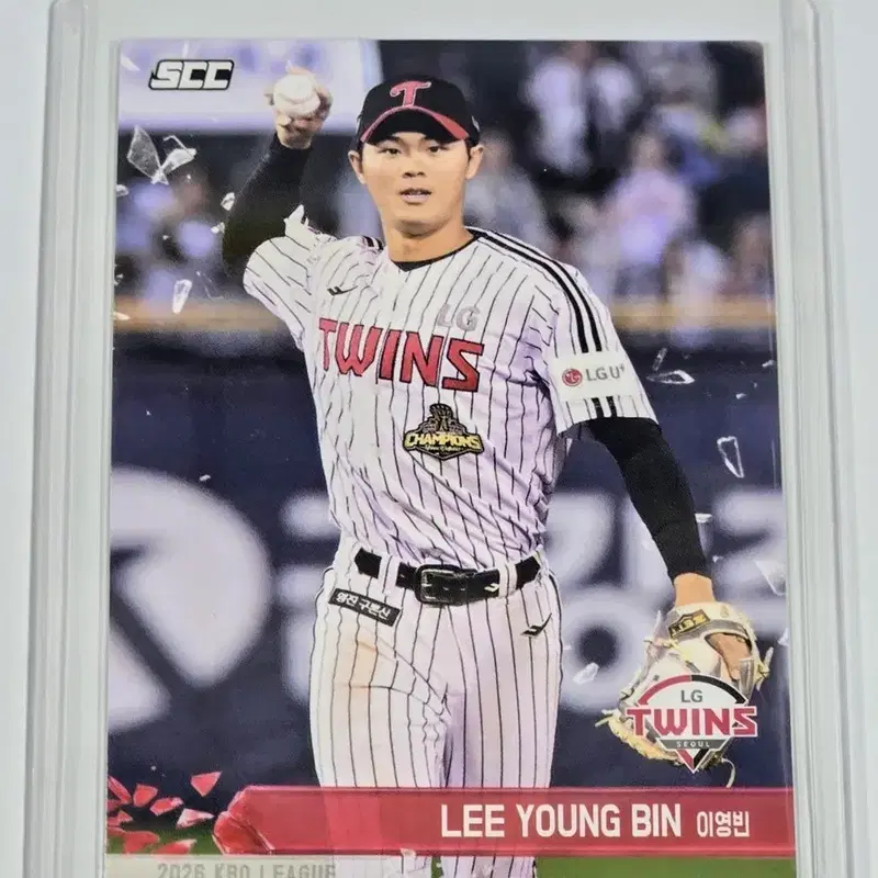 2026 kbo 플러스) LG트윈스 이영빈 카드