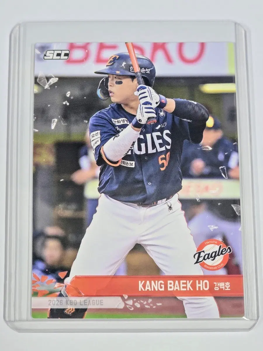 2026 kbo 플러스) 한화이글스 강백호 카드