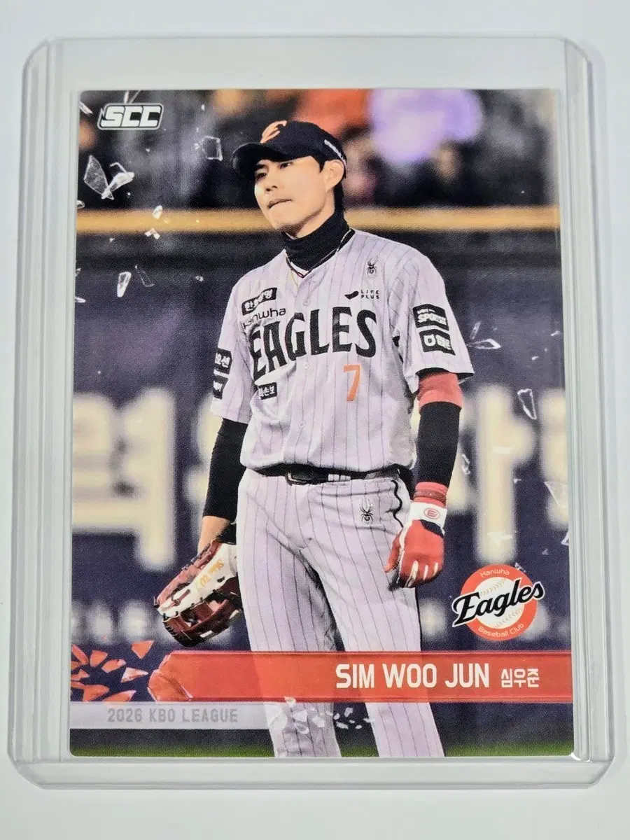 2026 kbo 플러스) 한화이글스 심우준 카드