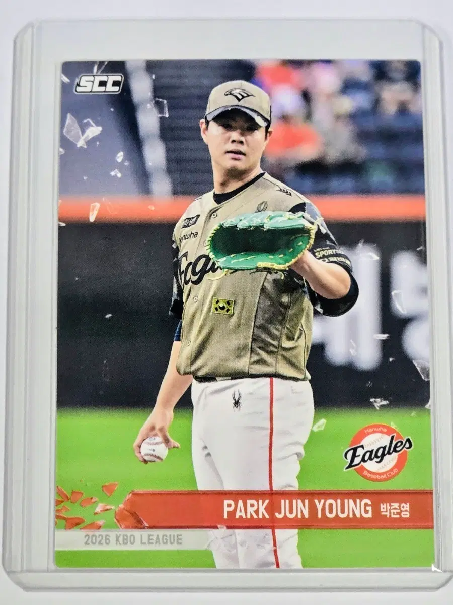 2026 kbo 플러스) 한화이글스 박준영 카드(등번호 68)