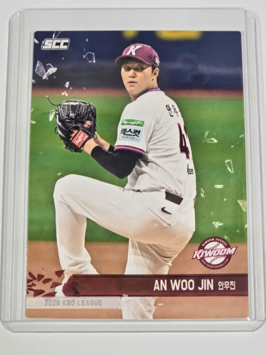 2026 kbo 플러스) 키움히어로즈 안우진 카드