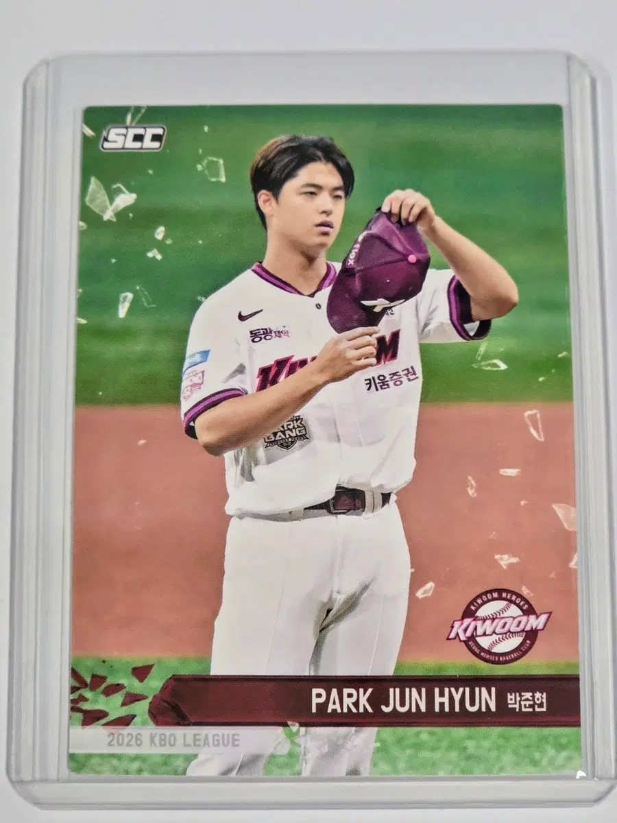 2026 kbo 플러스) 키움히어로즈 박준현 카드