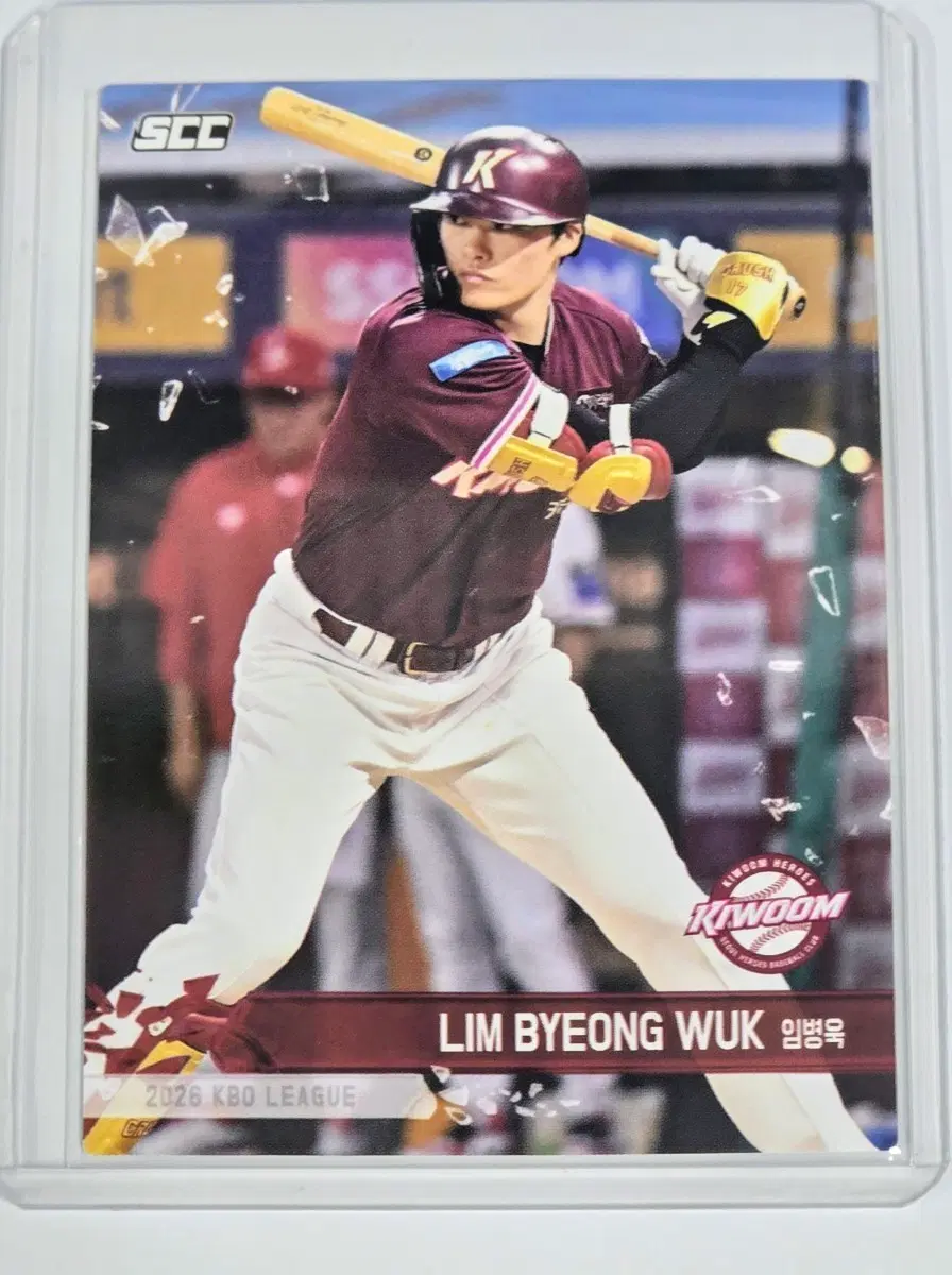2026 kbo 플러스) 키움히어로즈 임병욱 카드