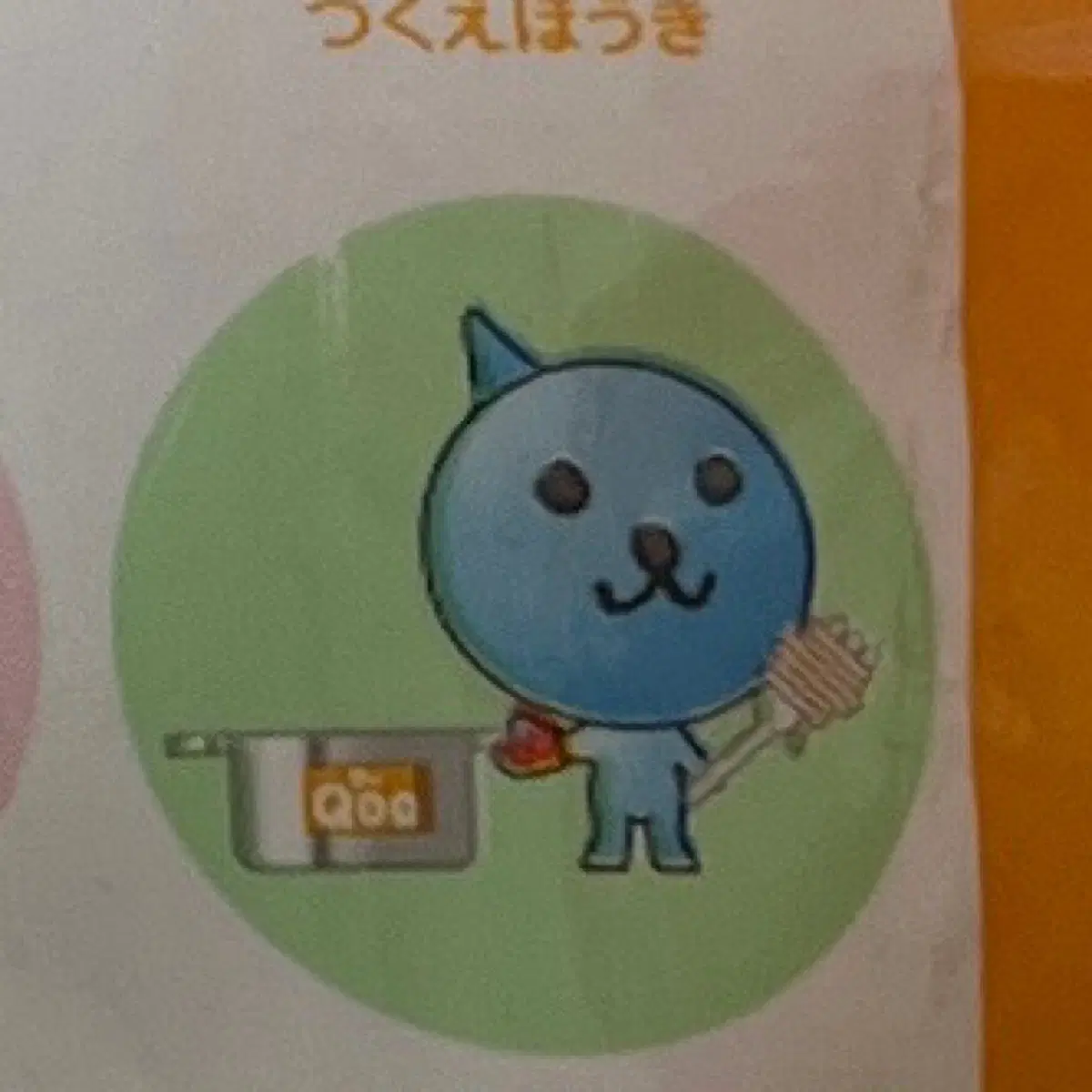 고전 빈티지 쿠우 Qoo 피규어