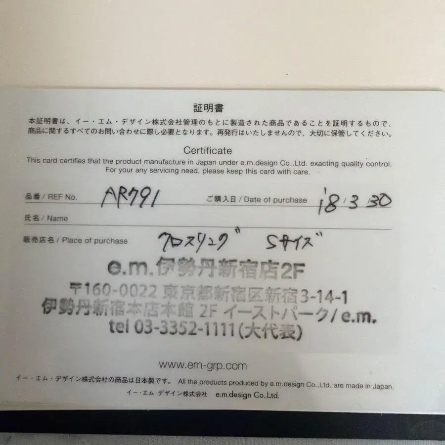 11번째 상품 이미지