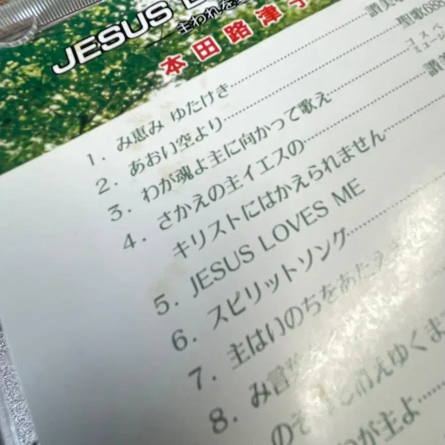 8번째 상품 이미지