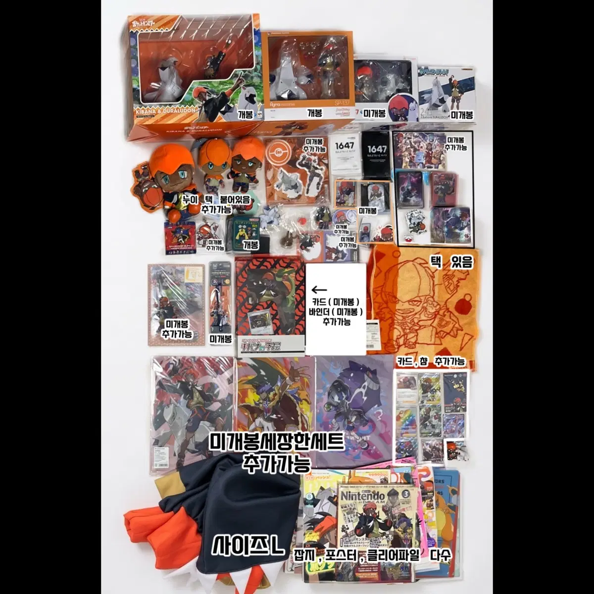 포켓몬스터 금랑 gem figma 넨도로이드 피그마 스케일월드 피규어 누이 아크릴스탠드 뱃지 슬리브 덱케이스 볼펜 클리어파일 바인더 프로모 카드 챰 참 후드 잡지 토르소 러버스트랩