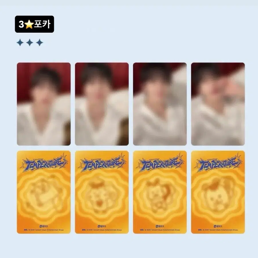이민혁 허타 JOOX 미공포 포카 양도
