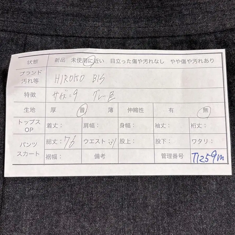 2번째 상품 이미지