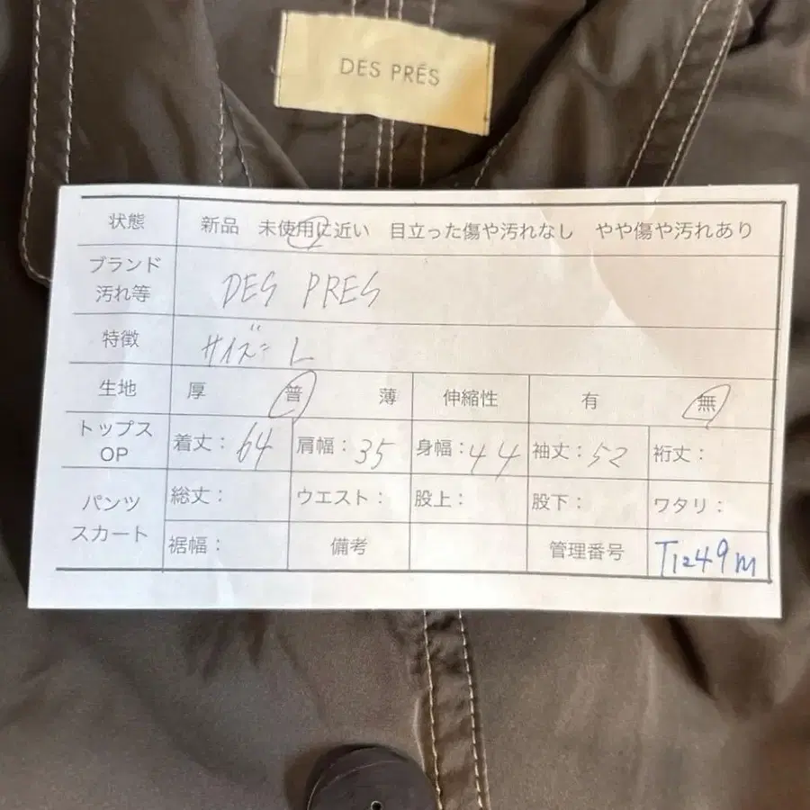 2번째 상품 이미지