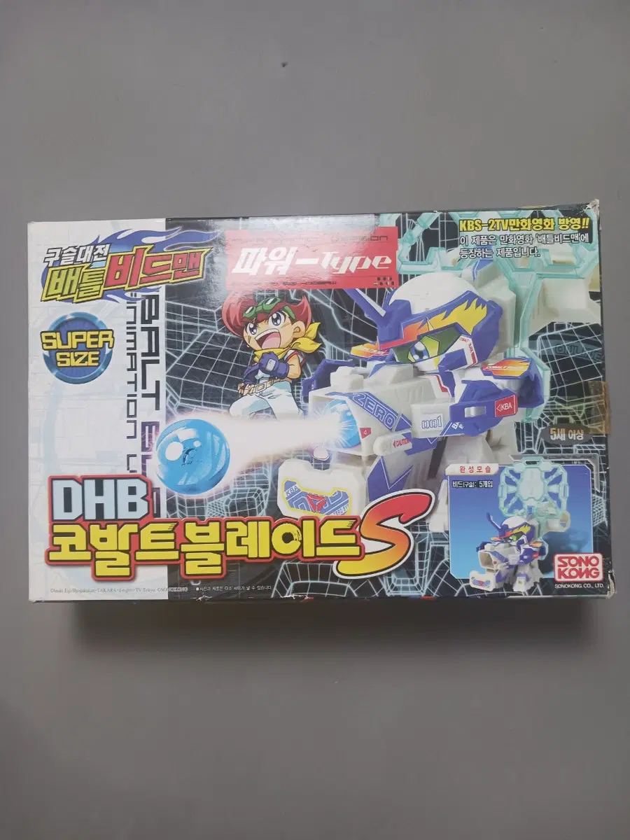 손오공 DHB 코발트 블레이드 S 구슬대전 배틀 비드맨 타카라 고전프라