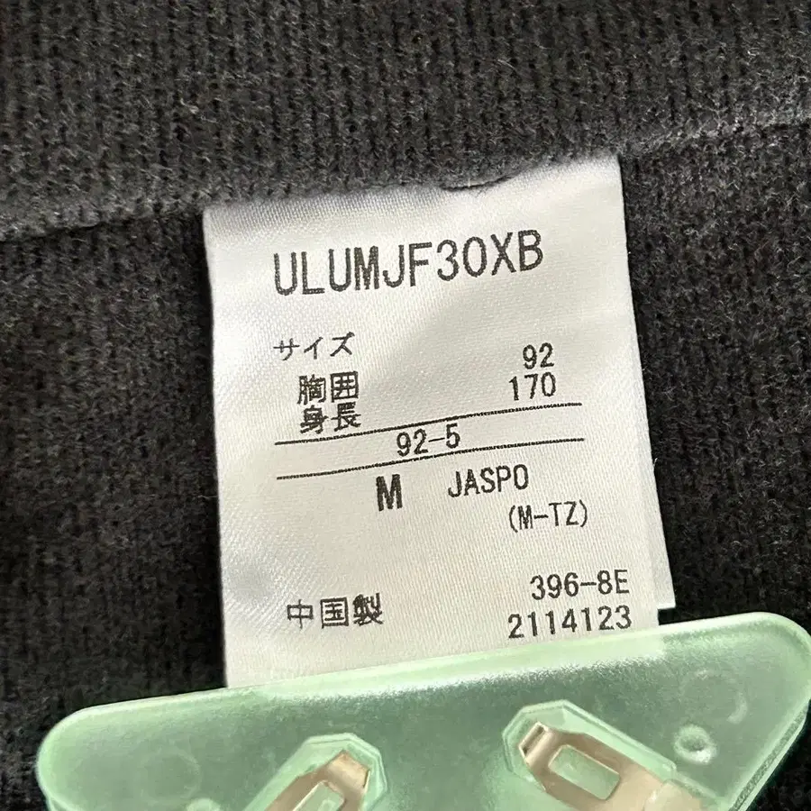 9번째 상품 이미지