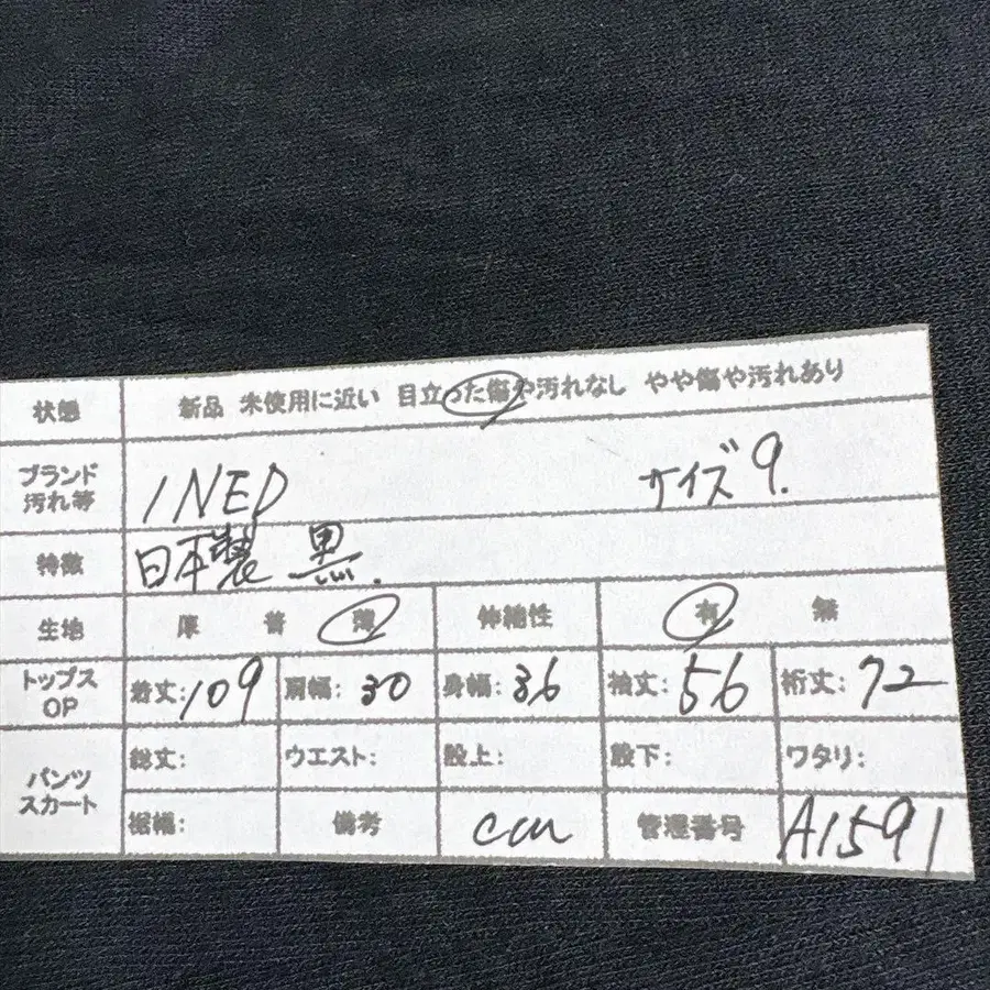 12번째 상품 이미지