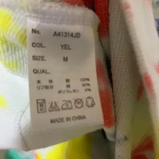 4번째 상품 이미지