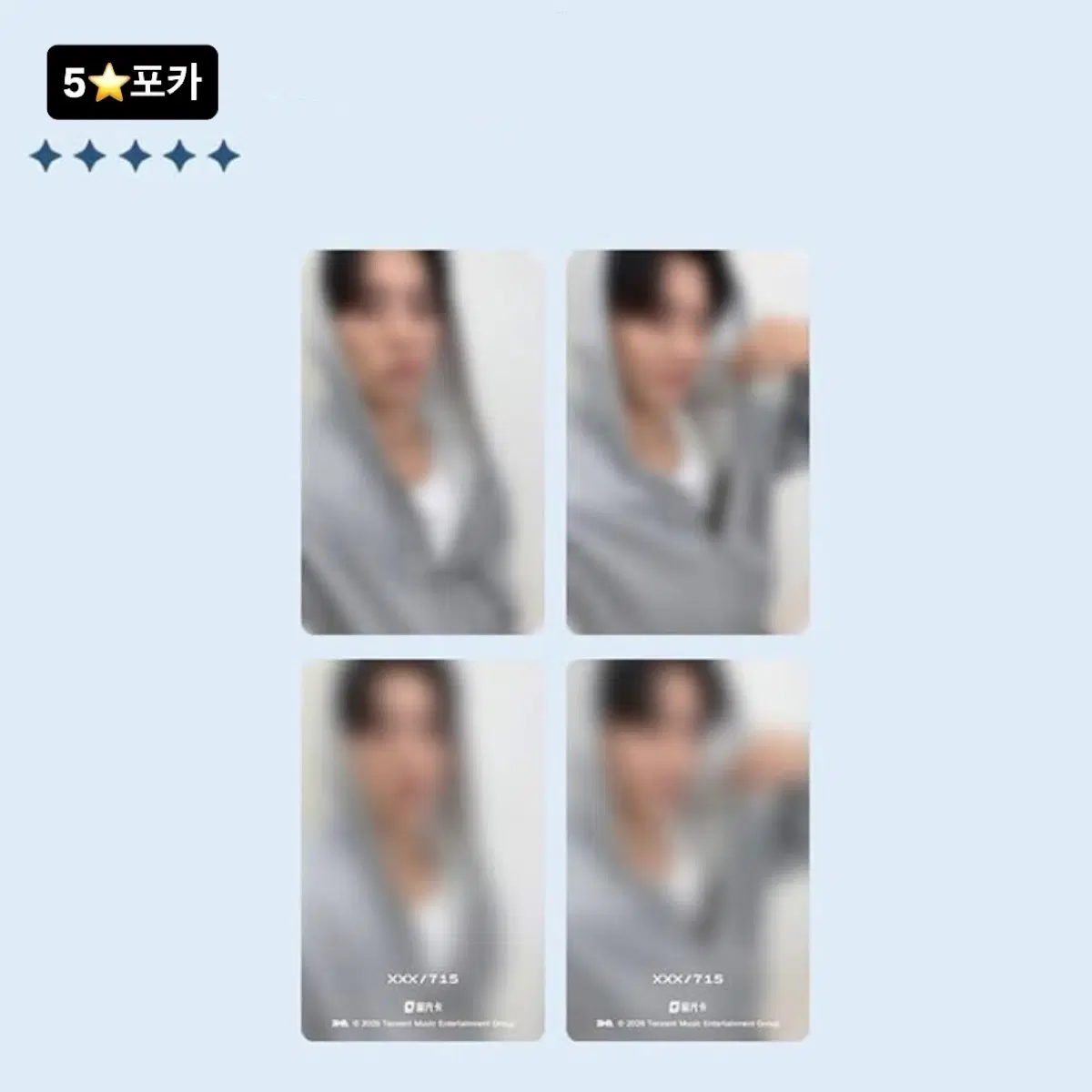 이민혁 허타 JOOX 미공포 pvc 포카 양도