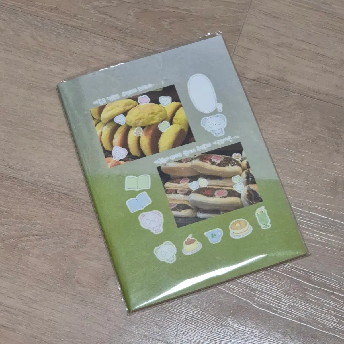 러브송러브뽀빠이 다이어리
