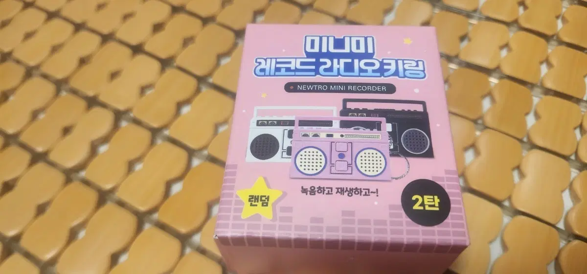 녹음기 미니미 레코드라디오 키링