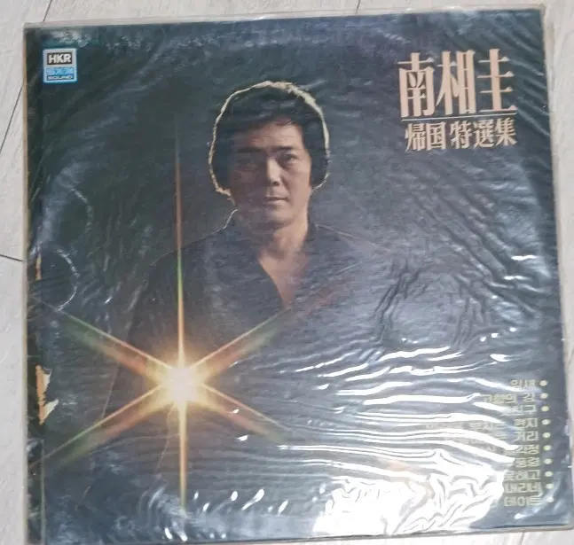 남상규LP 귀국특선집 81년초반 EX+