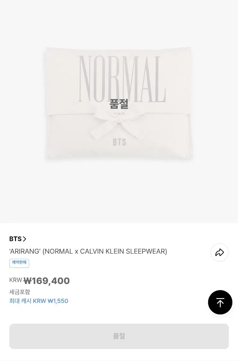 BTS 아리랑 노멀 X 캘빈클라인 잠옷 (시디 및 정국 제외) normal calvinklein