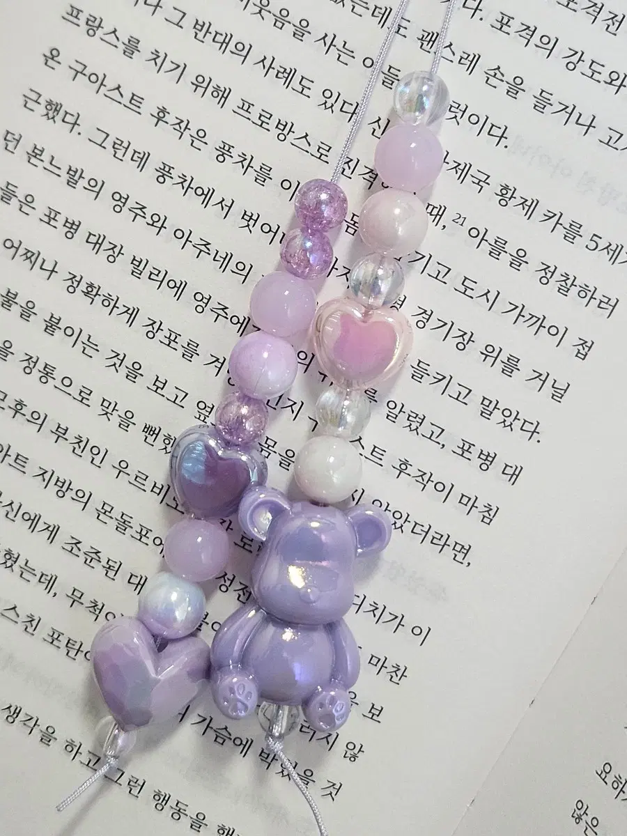 블라이스 눈줄 DIY 보라 브라이스 커스텀