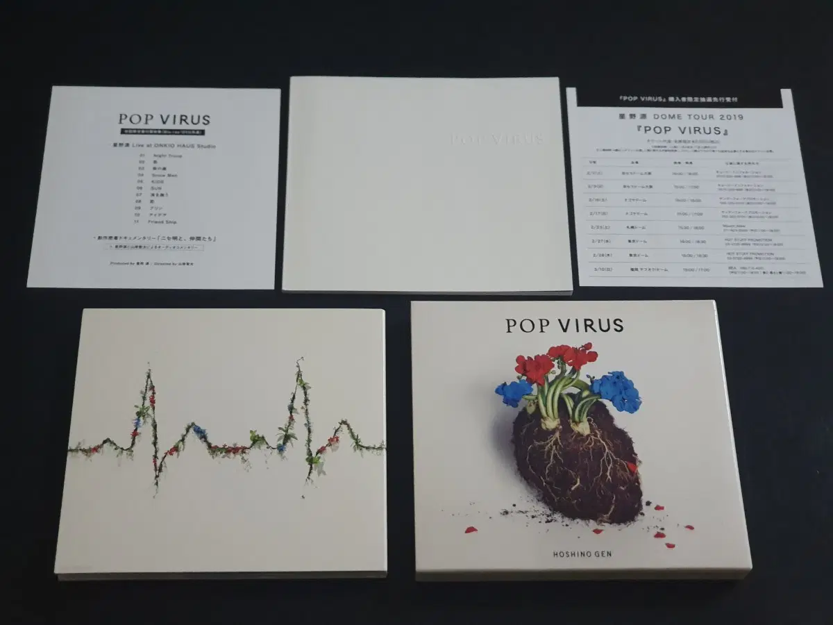 호시노겐 5집 앨범 POP VIRUS (CD+DVD) 한정반
