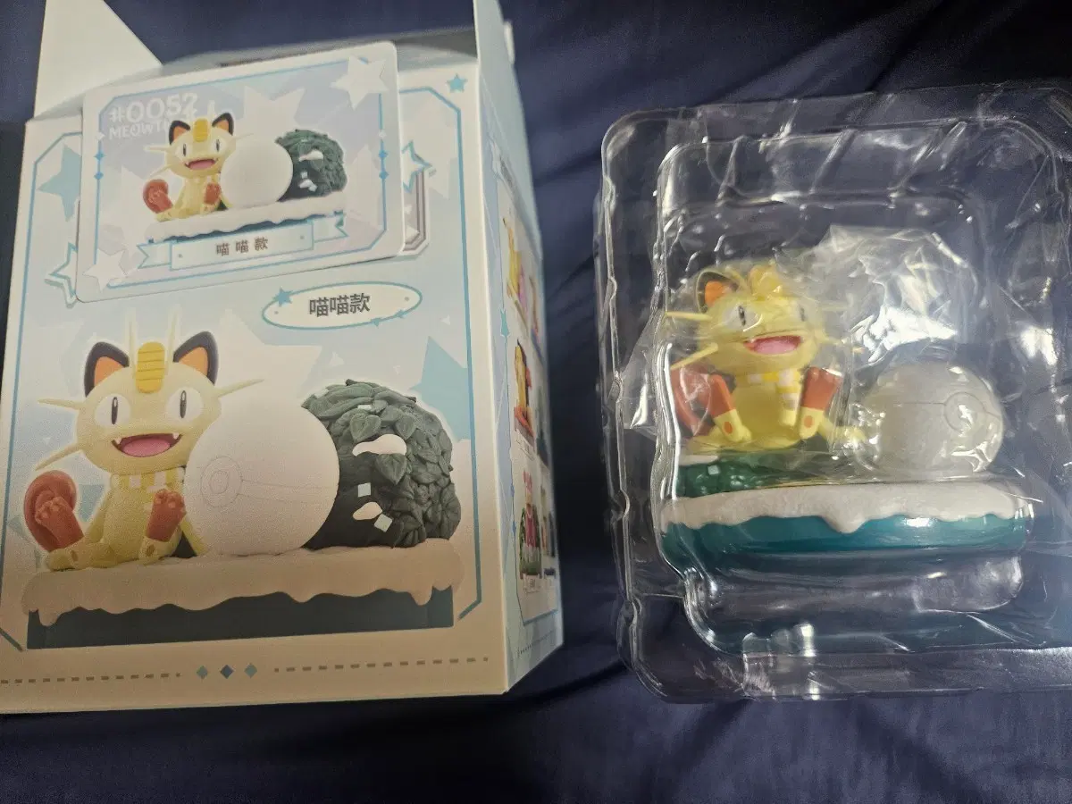포켓몬스터 냐옹 피규어(자연야생, 자연의벗 냐옹이)