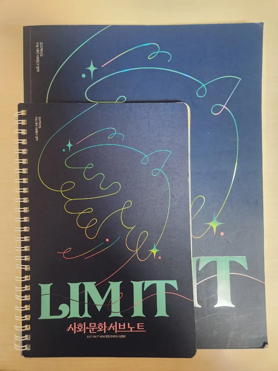 대성마이맥 임정환 LIM IT 사회문화 판매합니다!
