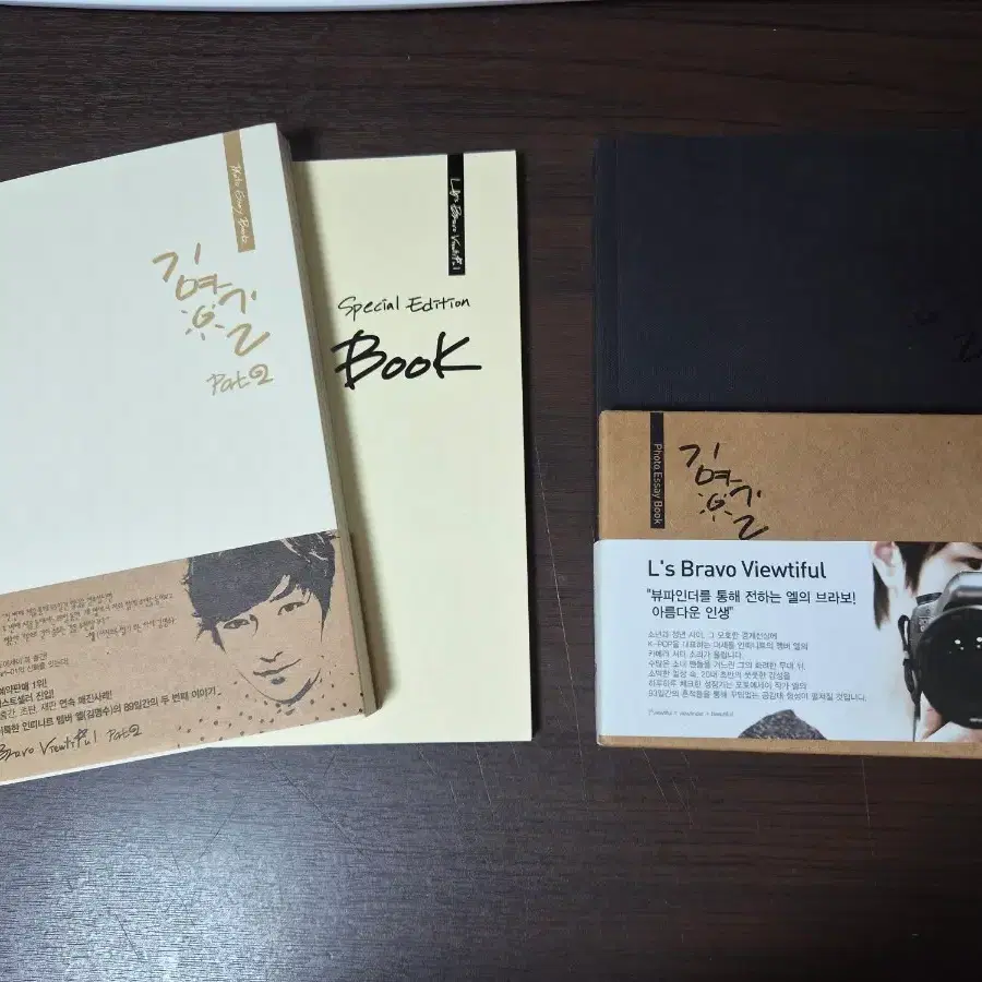 인피니트 엘  L's Bravo Viewtiful 포토에세이북 Part 1, 2 일괄