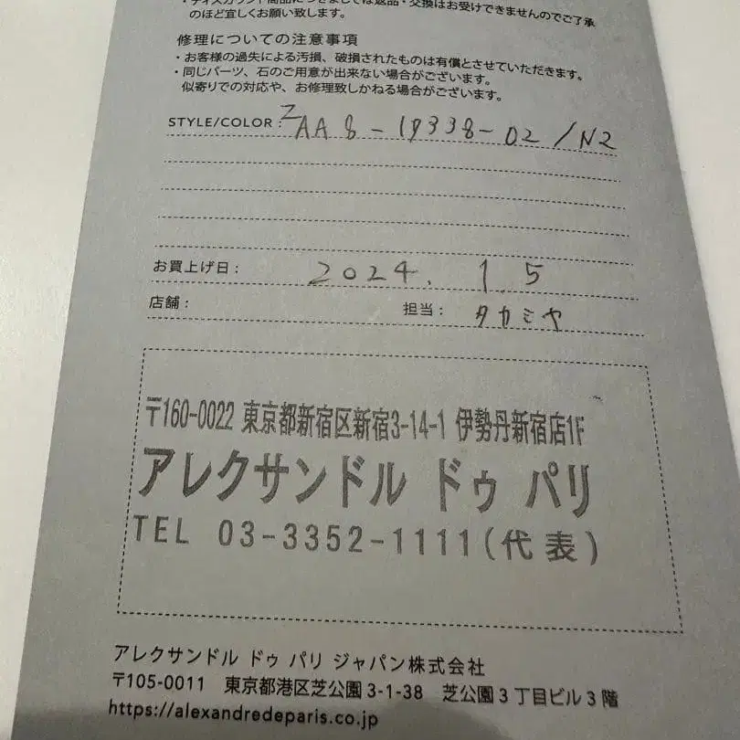 4번째 상품 이미지