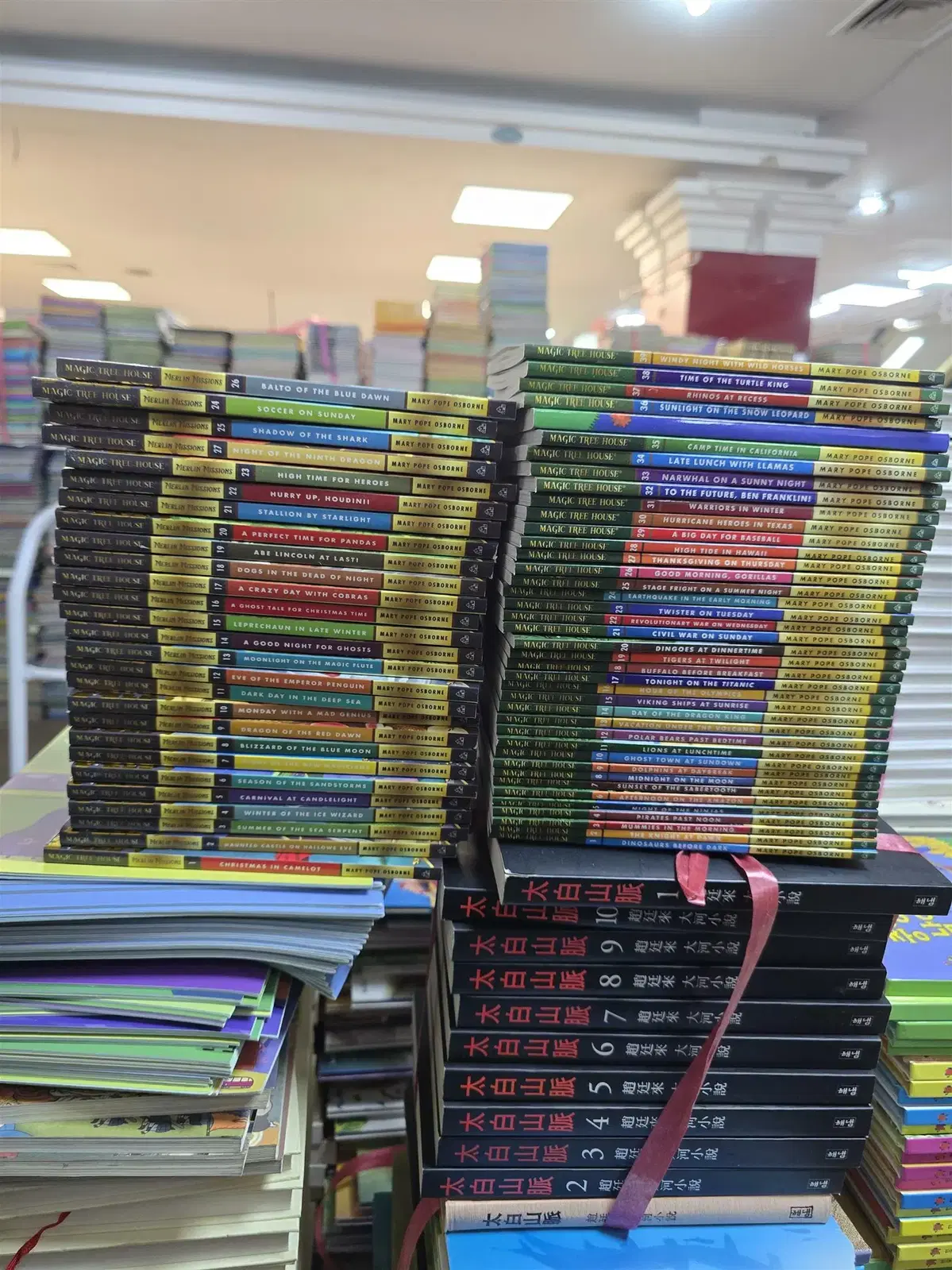 Magic Tree House RANDOM HOUSE 67권 세트 영어원서 중고책