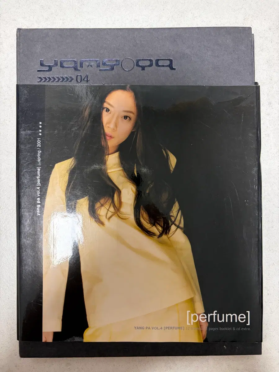 양파 cd