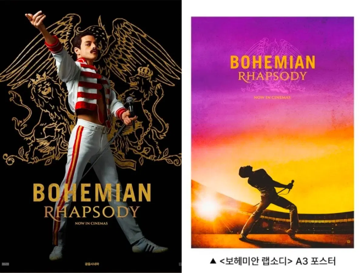 2종 1세트) 보헤미안 랩소디 2차 광음 포스터+3주차 A3 포스터 롯데시네마 특전 굿즈