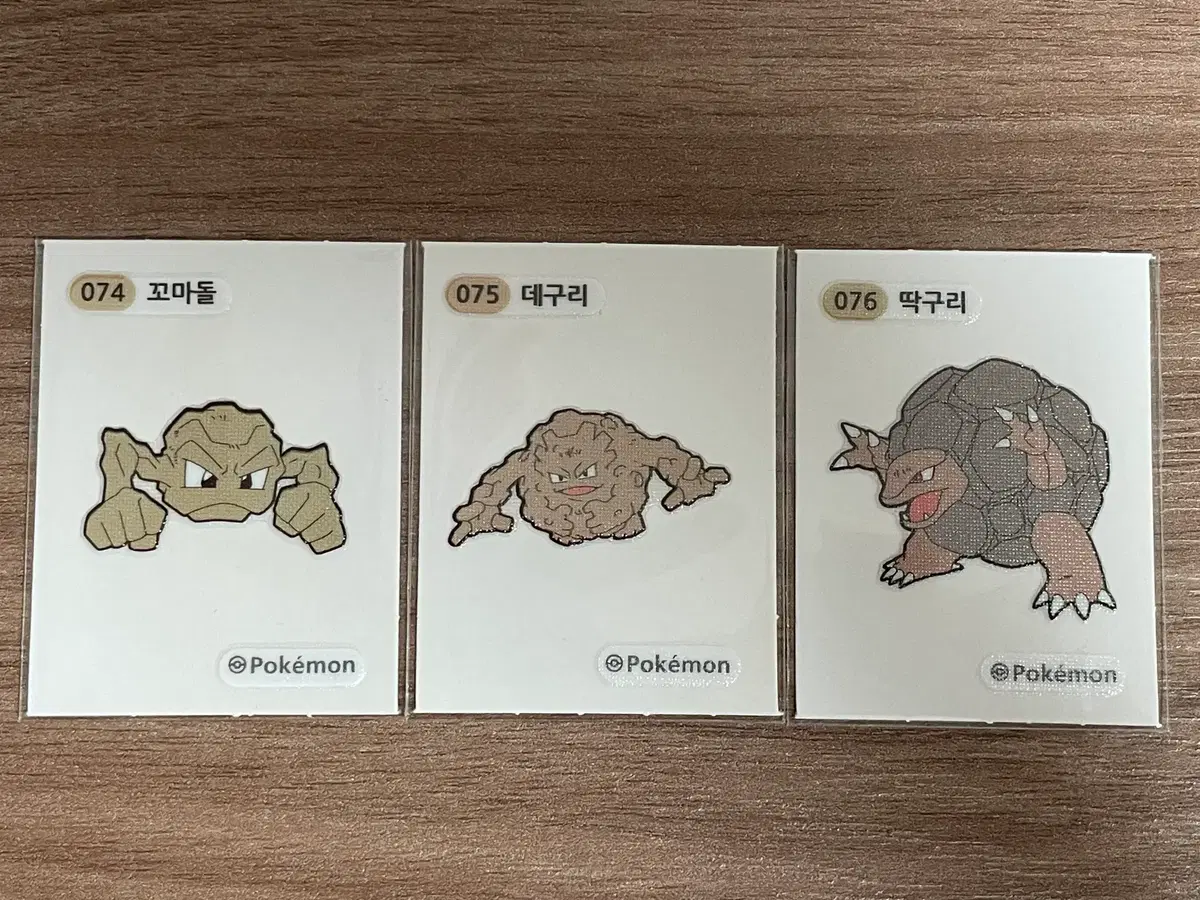 포켓몬 띠부씰 꼬마돌 데구리 딱구리