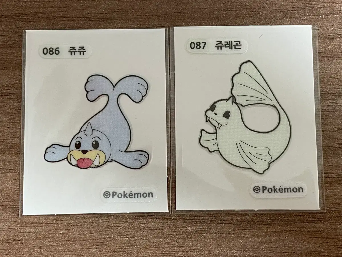 포켓몬 띠부씰 쥬쥬 쥬레곤