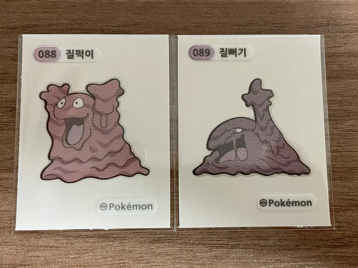 포켓몬 띠부씰 질퍽이 질뻐기