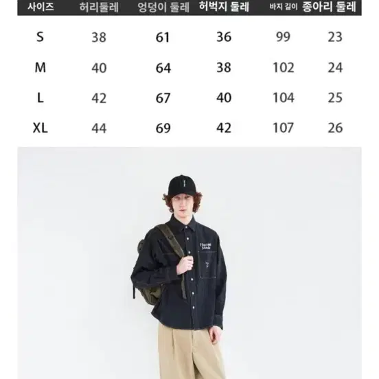 (오늘만 이가격) 휴먼메이드 스케이터 팬츠 L사이즈 팔아요